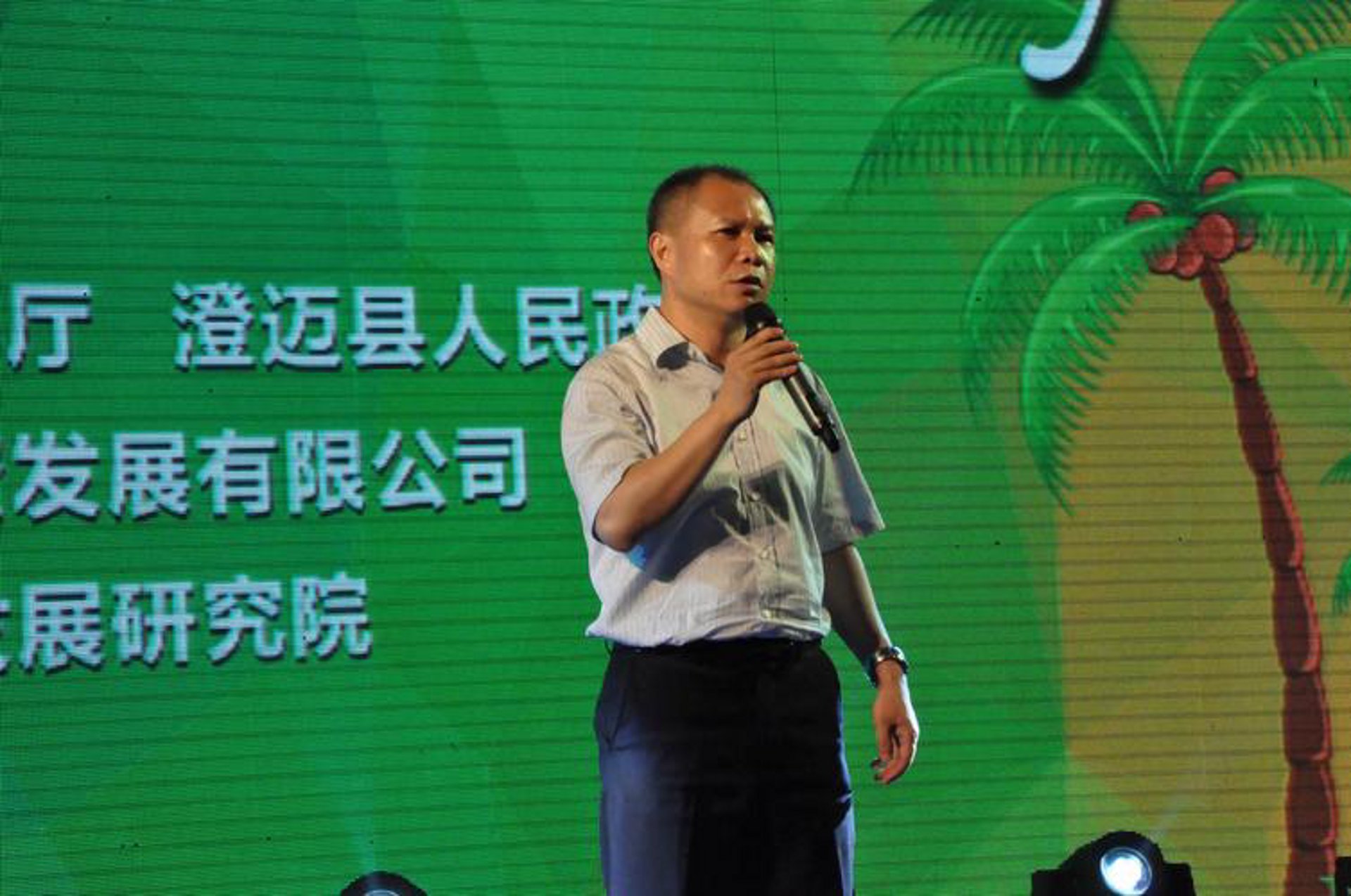 玖鑫旅游
